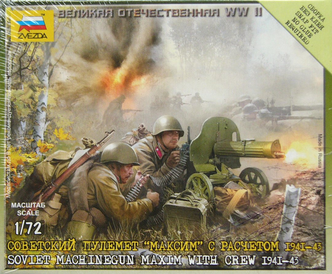 1/72 Soviet machine-gun Maxim with crew, 1941-1943