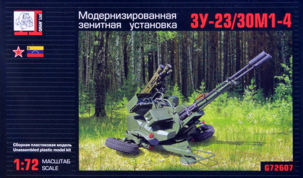 1/72 ZU-23/30M1-4 Upgraded Anti-Aircraft Gun