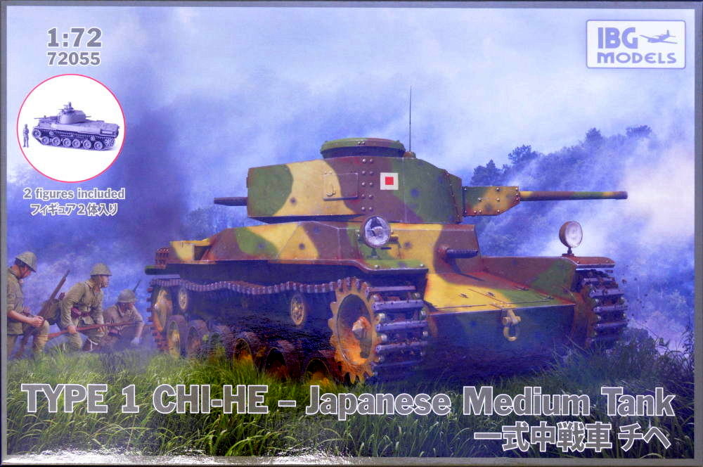 1/72 Type 1 CHI-HE Japanese Medium Tank