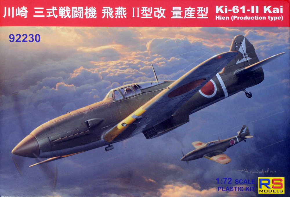 1/72 Ki-61-II Kai Hien (3x Japan camo)