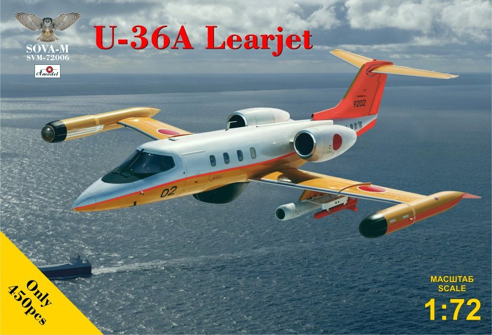 1/72 U-36A Learjet Japan Maritime Self-Defense F.