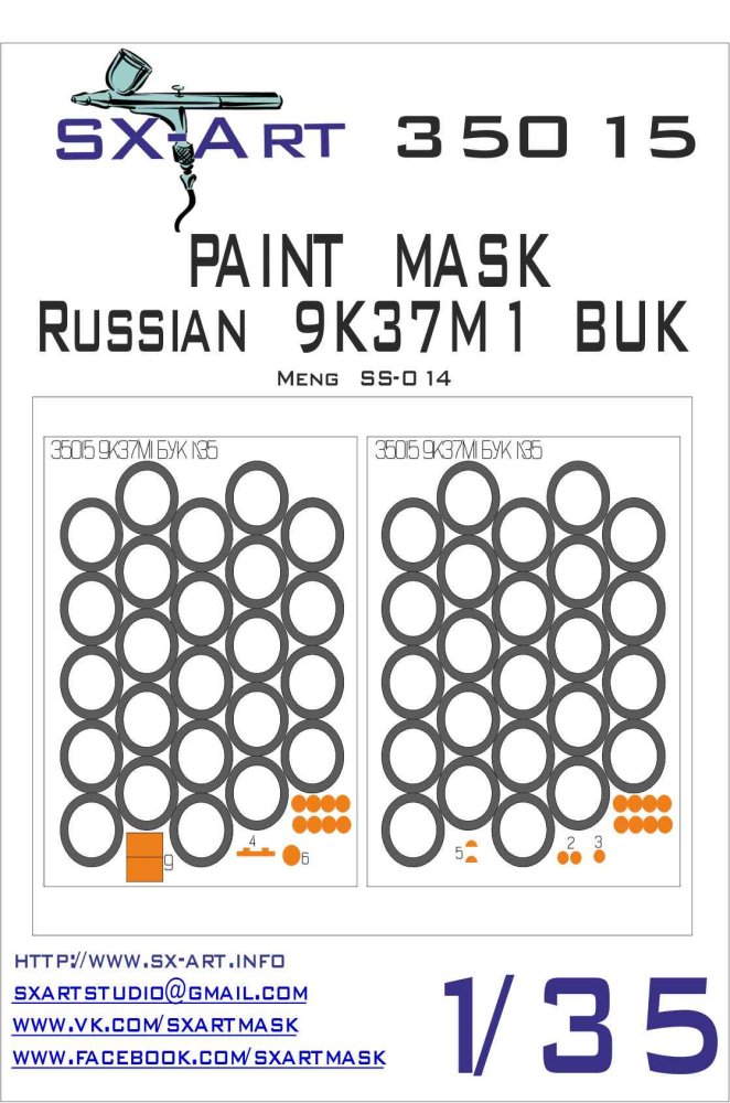 1/35 Russian 9K37M1 BUK Painting Mask (MENG SS014)