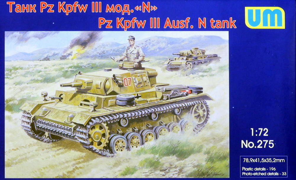 1/72 Pz Kpfw III Ausf.N tank