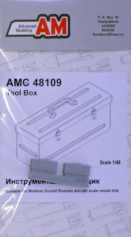 1/48 Tool Box (2 pcs.)