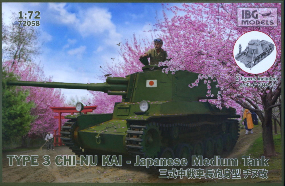 1/72 Type 3 CHI-NU KAI Japanese Medium Tank
