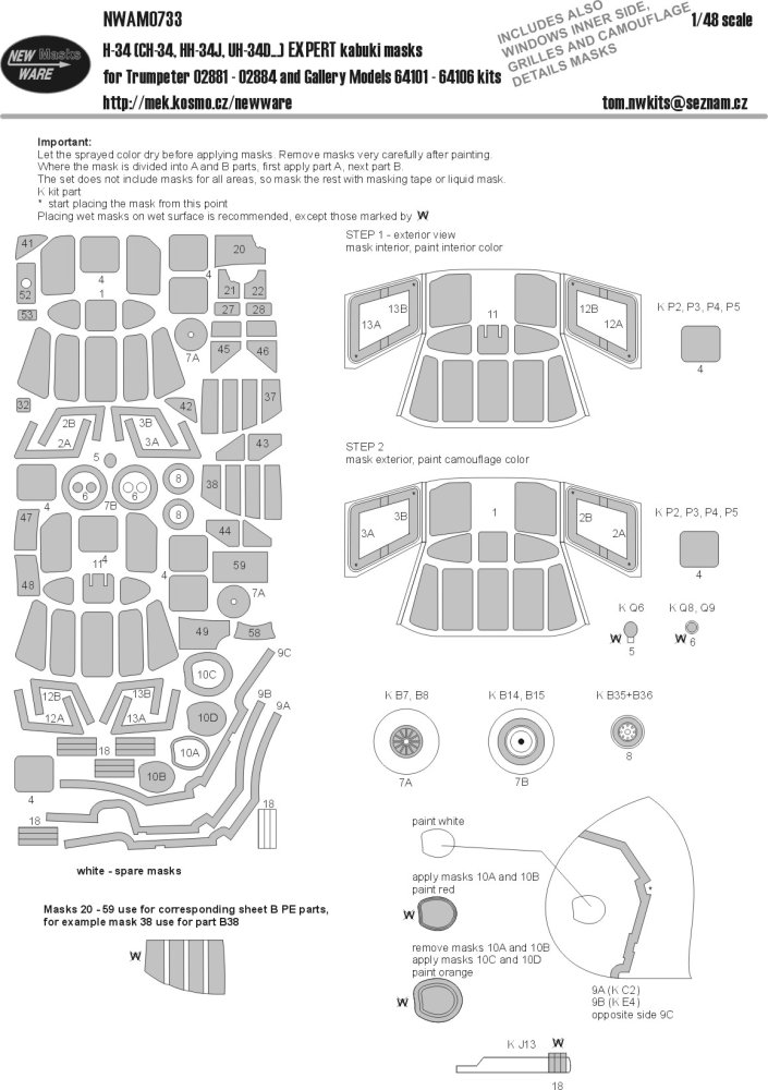 1/48 Mask H-34/CH-34/HH-34J/UH-34D EXPERT (TRUMP)