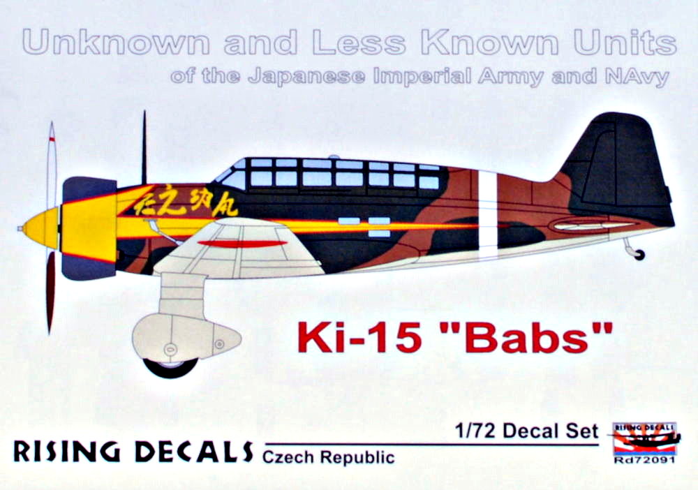 1/72 Ki-15 'Babs' Unknown and Less Known Units