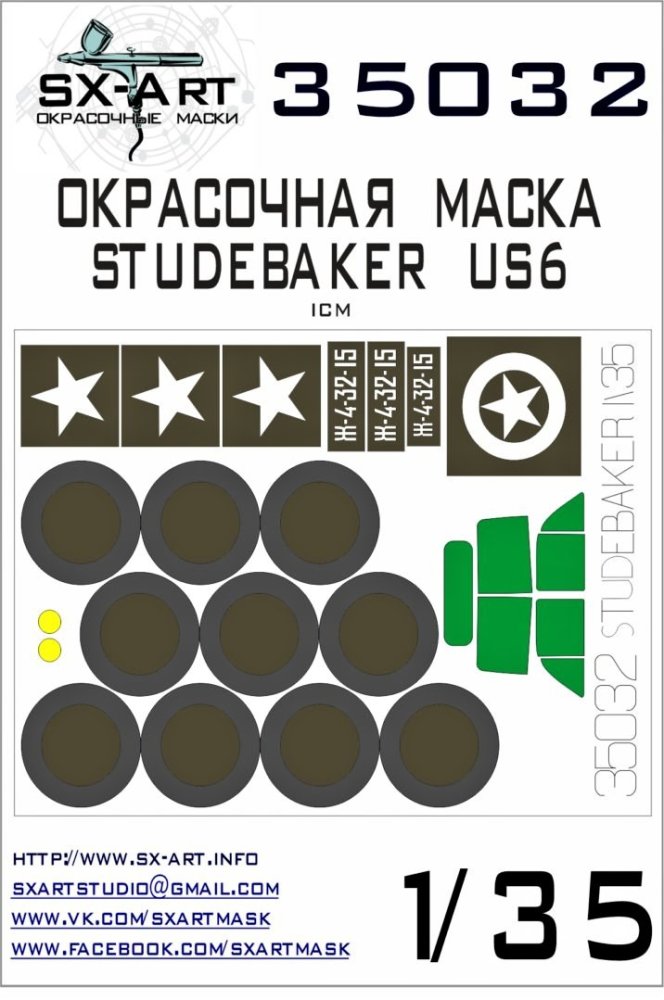 1/35 Studebaker US6 Painting Mask (ICM)