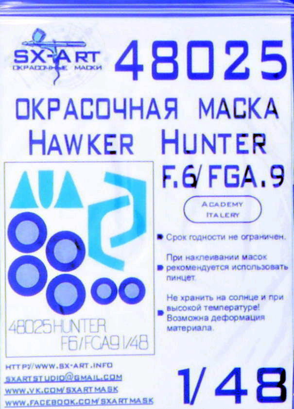 1/48 H.Hunter F.6/FGA.9 Painting mask (ACAD/ITA)