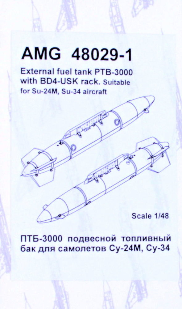 1/48 External fuel tank PTB-3000 w/ BD4-USK rack