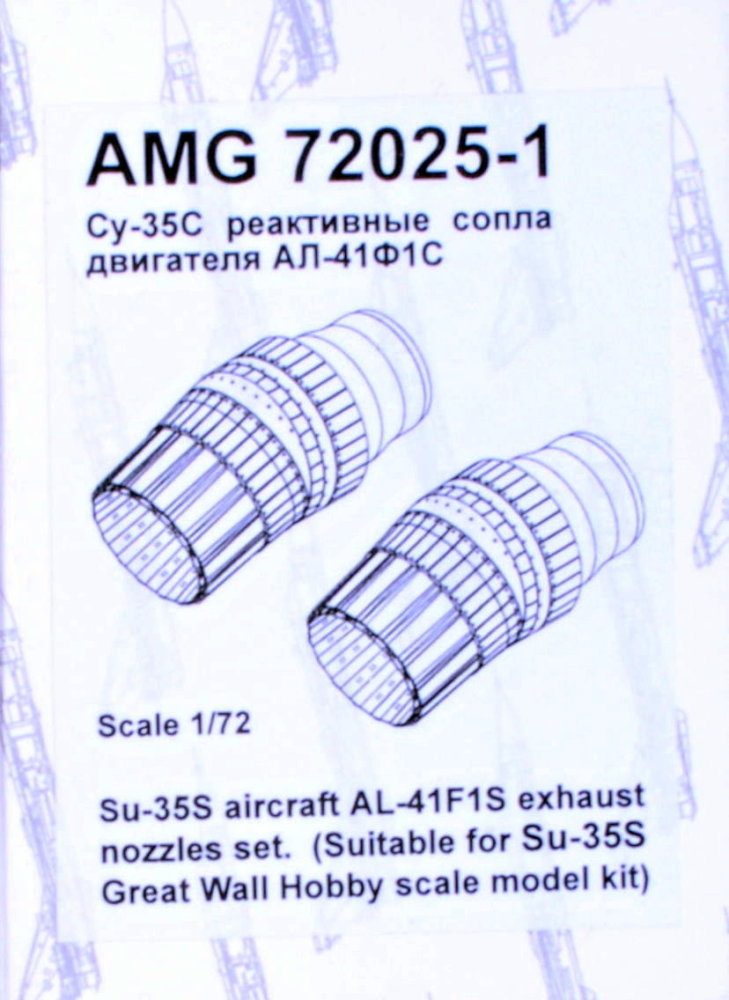 1/72 AL-41F1S exhaust nozzles set for Su-35S (GWH)