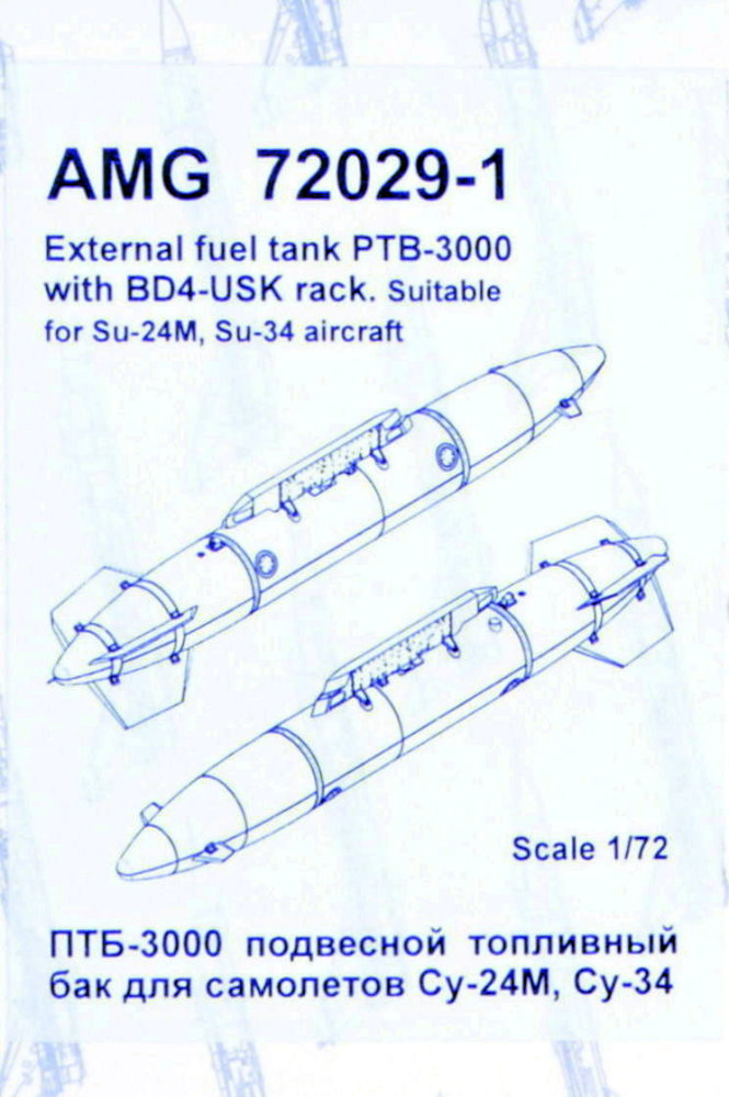 1/72 External fuel tank PTB-3000 w/ BD4-USK rack