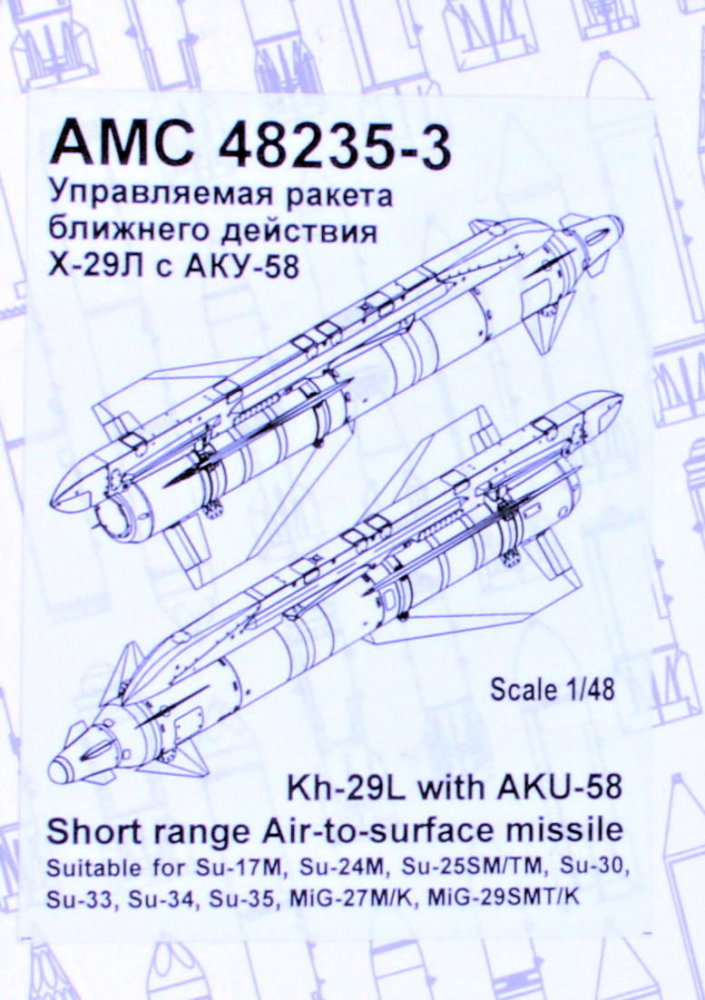 1/48 Kh-29L w/ AKU-58 SR Air-to-surface missile