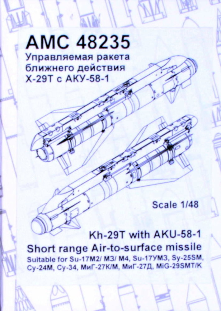 1/48 Kh-29T w/ AKU-58-1 SR Air-to-surface missile