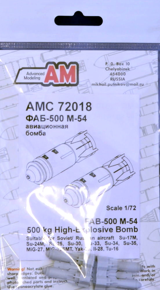 1/72 FAB-500 M-54 500kg High-Explosive Bombs