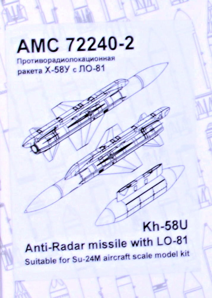 1/72 Kh-58U Anti-Radar missile w/ LO-81 (2 pcs.)