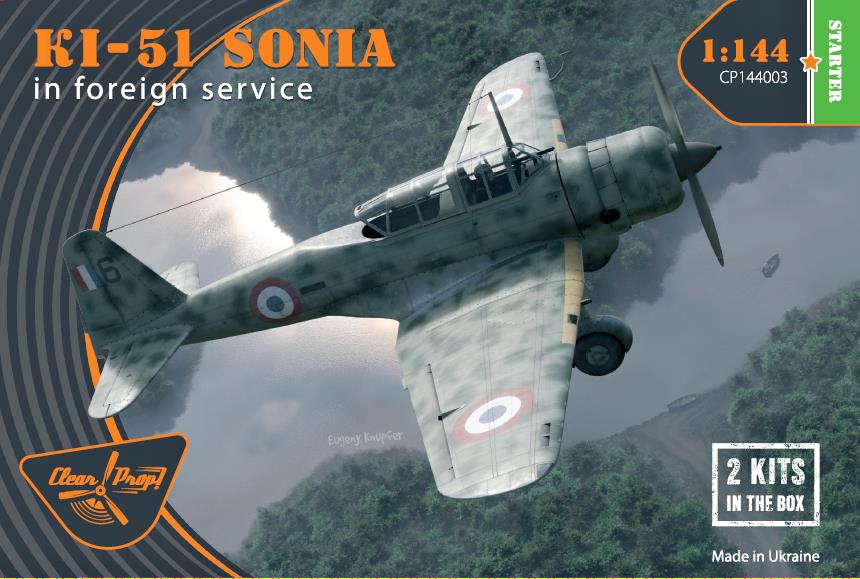 1/144 Ki-51 SONIA Foreign Service (2-in-1,6x camo)