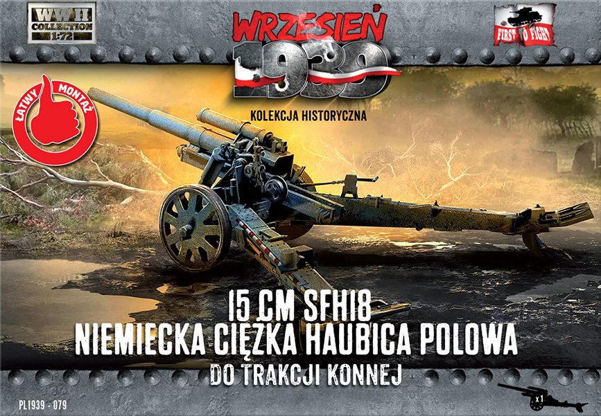 1/72 15cm sFH 18 German Heavy Field Howitzer