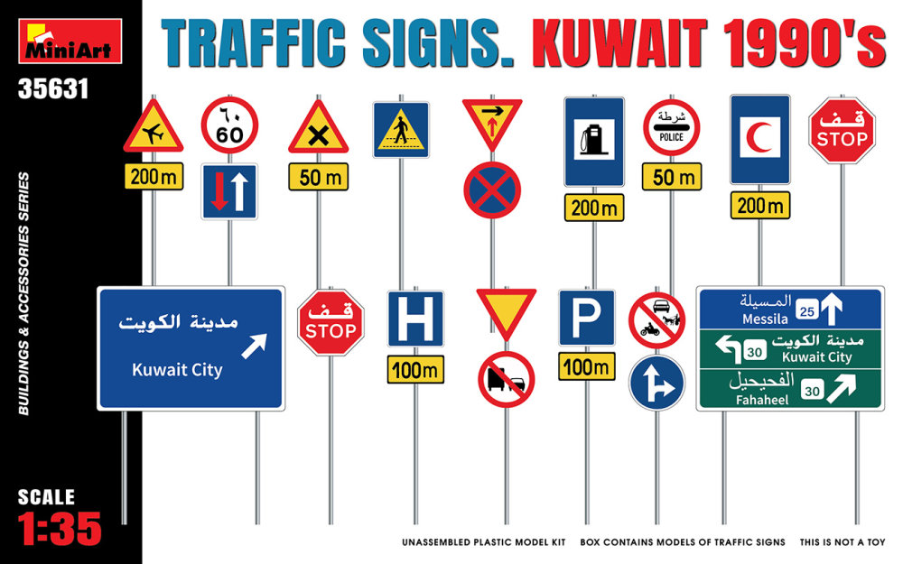 1/35 Traffic Signs, Kuwait 1990's