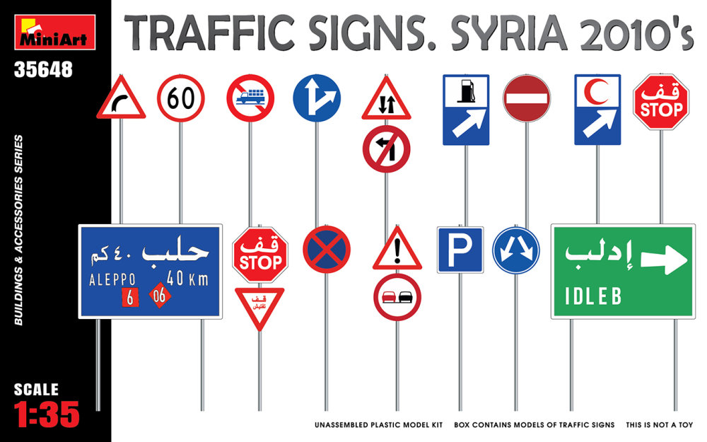 1/35 Traffic Signs, Syria 2010's