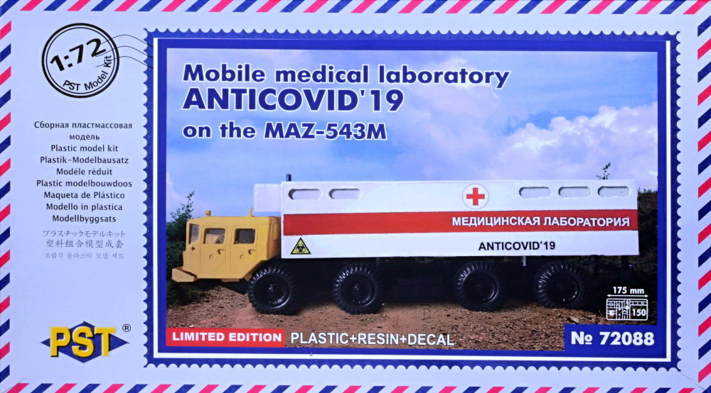 1/72 MAZ-543M Mobile med.laboratory ANTICOVID'19