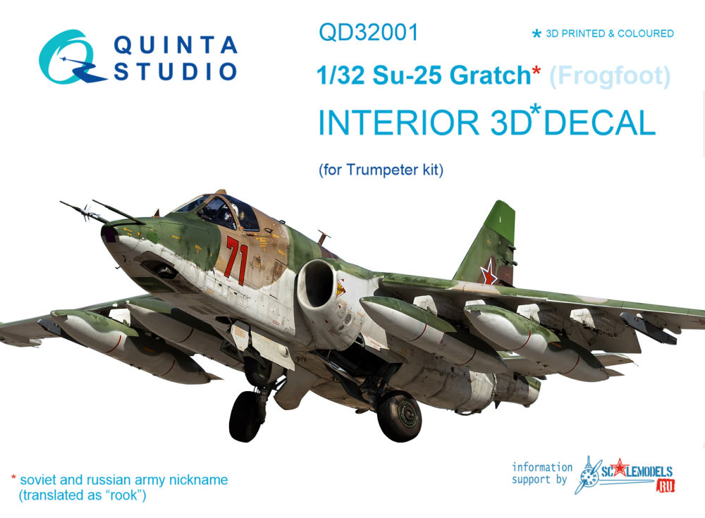 1/32 Su-25 3D-Printed & colour Interior (TRUMP)