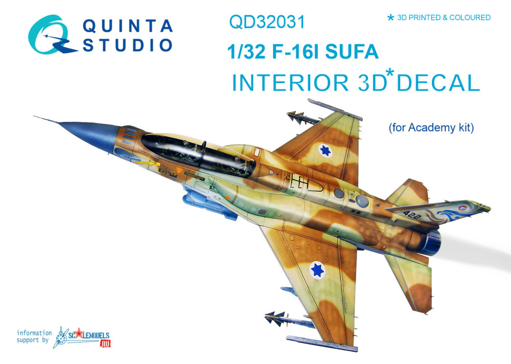 1/32 F-16I SUFA 3D-Print & colour Interior (ACAD)