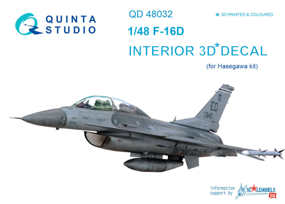 1/48 F-16D 3D-Printed & colour Interior (HAS)