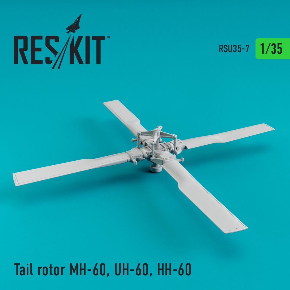 1/35 Tail rotor MH-60L