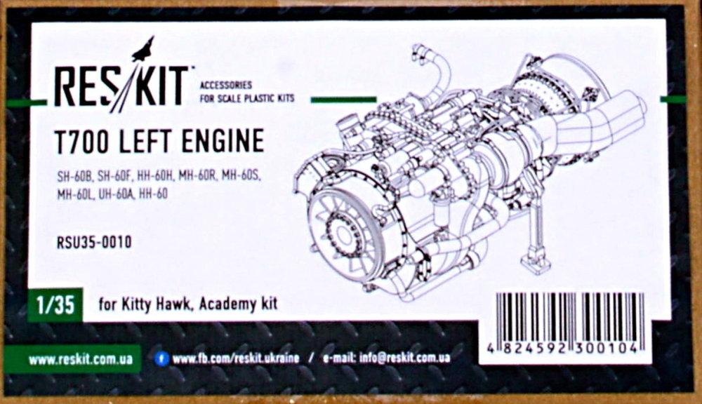 1/35 T700 Left Engine (KITTYH, ACAD)