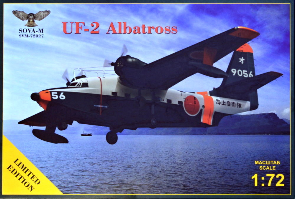 1/72 HU-16B/UF-2 Albatross Japan Maritime SD Force