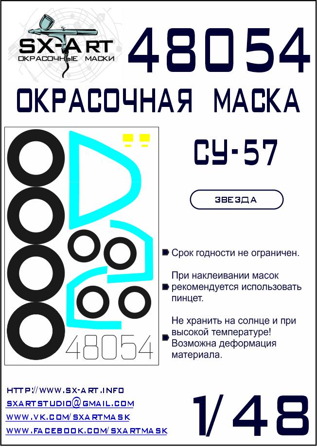 1/48 Sukhoi Su-57 Painting mask (ZVE)
