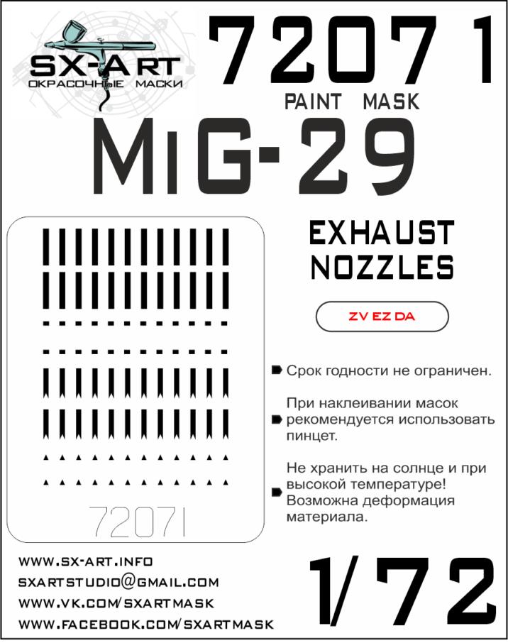 1/72 MiG-29 Exhaust nozzles Painting mask (ZVE)
