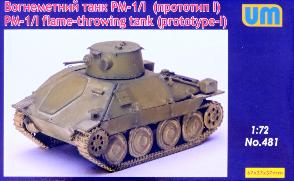 Unimodels UMT671-1:72 Vickers E Mk.A British tank made f.Polan rubber tracks 