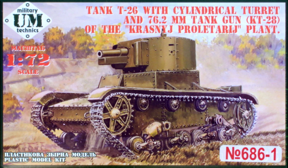 1/72 T-26 w/ cylindr.turret & KT-28 (resin tr.)