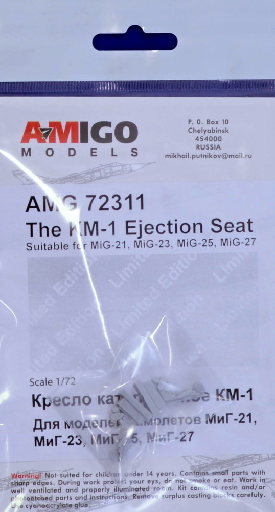 1/72 KM-1 Ejection Seat (2 pcs.)