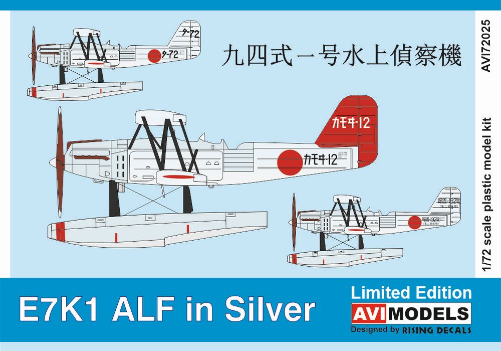 1/72 Kawanishi E7K1 Alf - in Silver (3x camo)