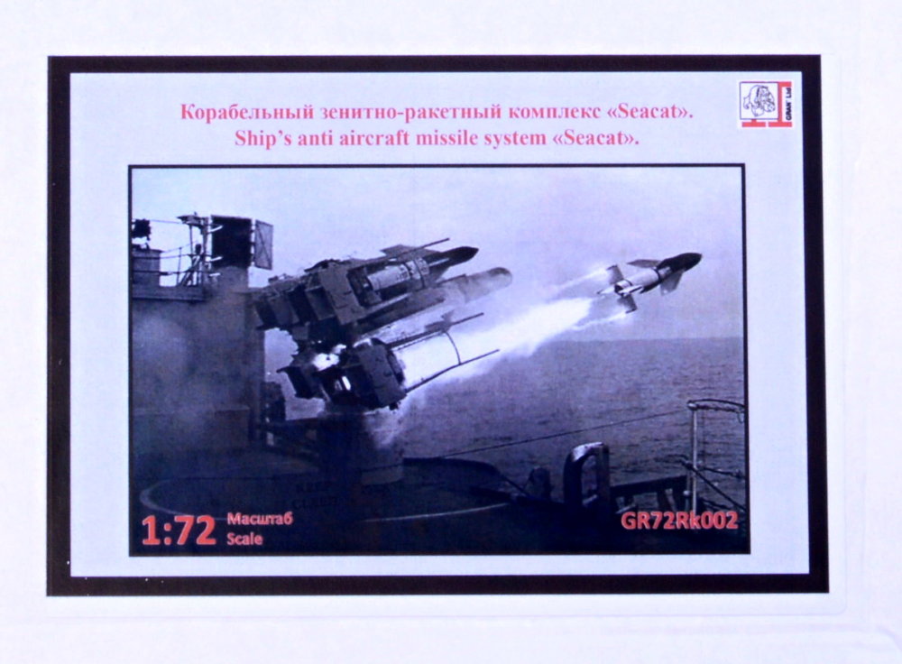 1/72 Ship's Anti-Aircraft Missile System SEACAT