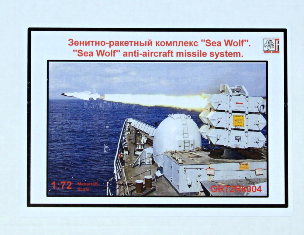 1/72 SAM 'Sea Wolf' Anti-aircraft missile system