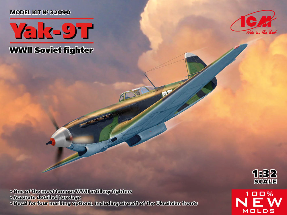 1/32 Yak-9T Soviet WWII fighter (4x camo)