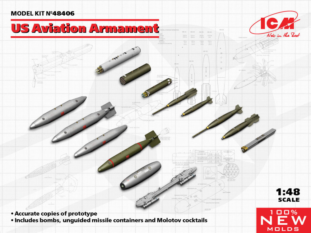 1/48 US Aviation Armament