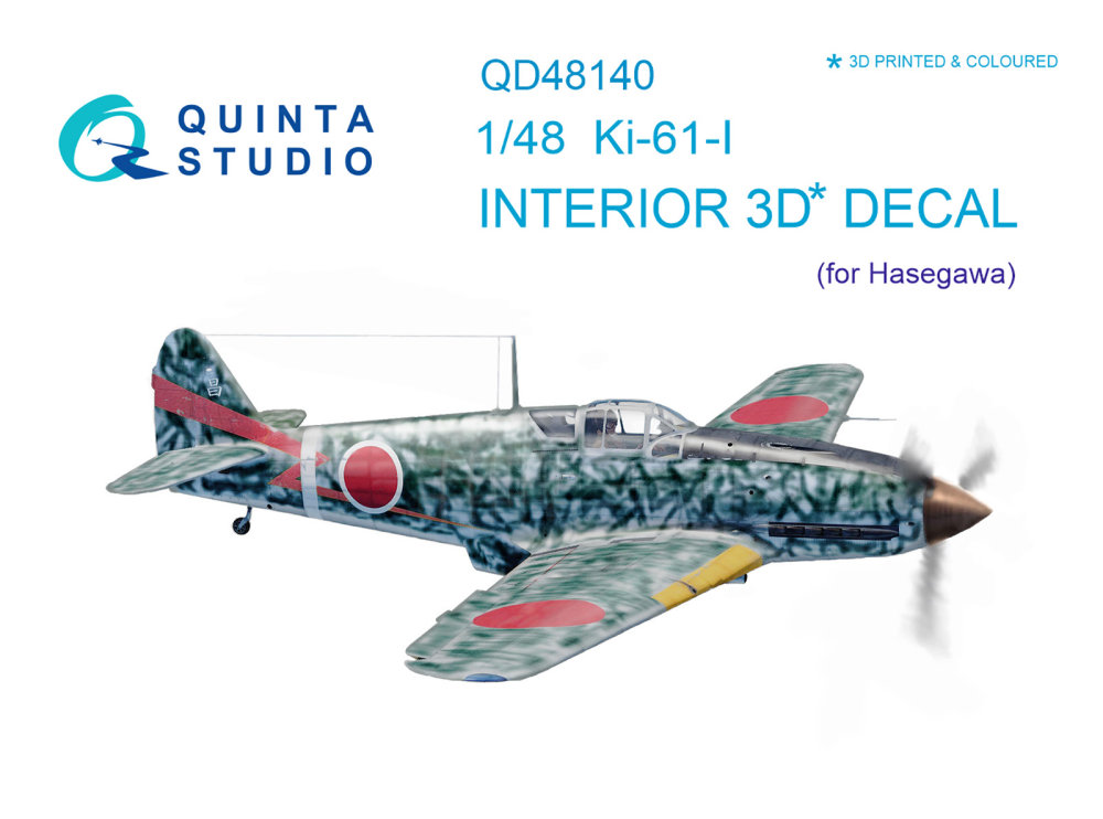 1/48 Ki-61-I 3D-Printed & colour Interior (HAS)