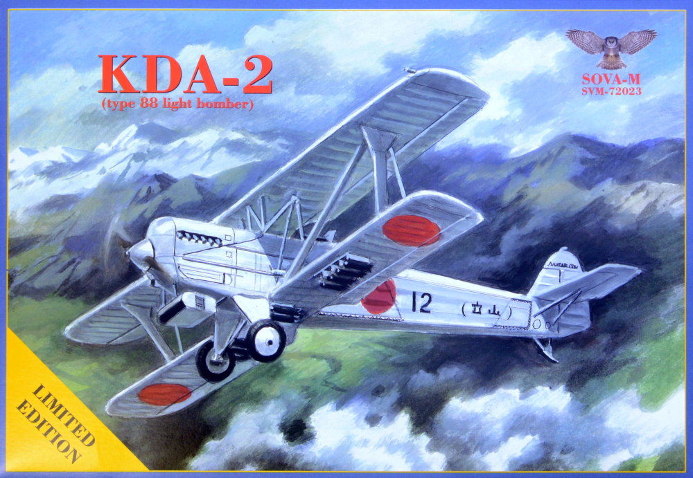 1/72 Kawasaki KDA-2 type 88 light bomber (limited)