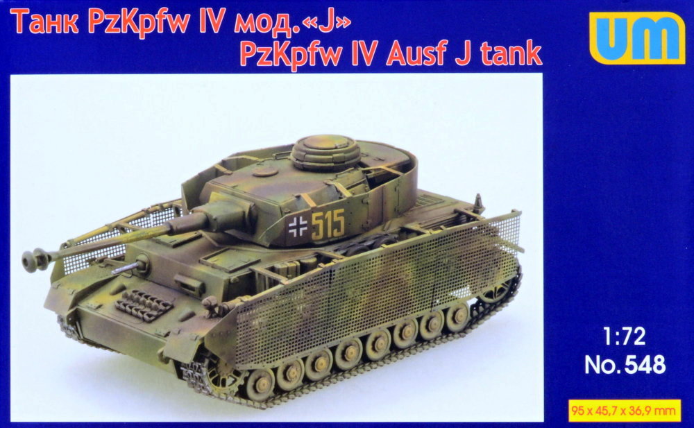 1/72 PzKpfw IV Ausf. J tank