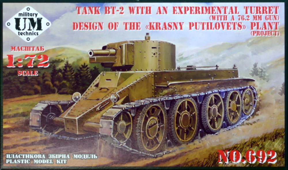 1/72 BT-2 w/ experiment.turret 'Krasny Putilovets'