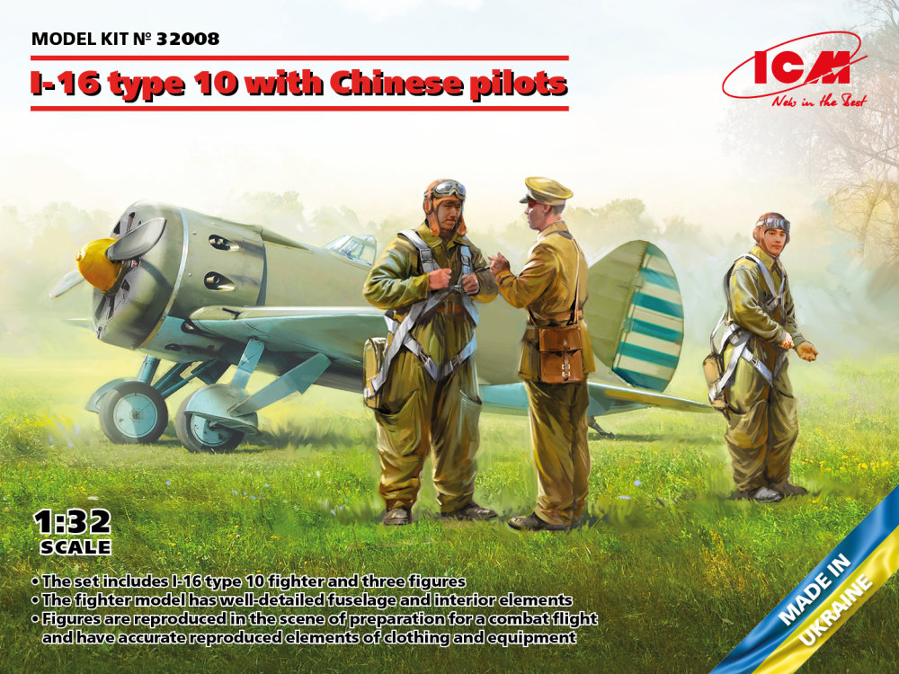1/32 I-16 type 10 w/ Chinese pilots (3 fig.)