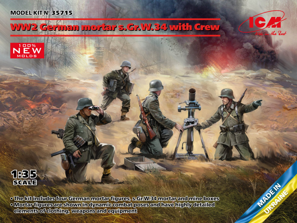 1/35 s.Gr.W.34 German mortar WWII w/ Crew (4 fig.)