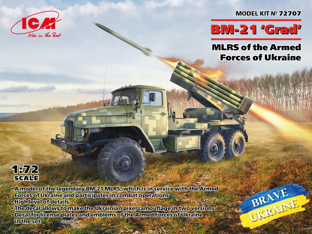 1/72 BM-21 GRAD MLRS of Armed Forces of Ukraine