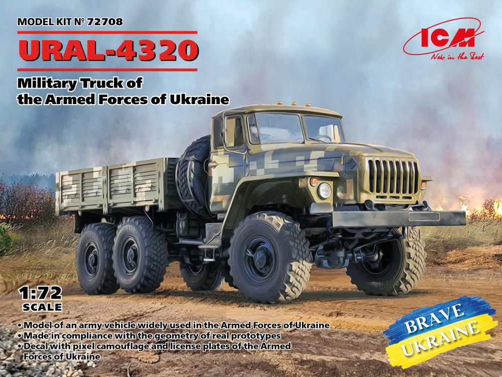 1/72 URAL-4320 Military Truck Armed Force Ukraine