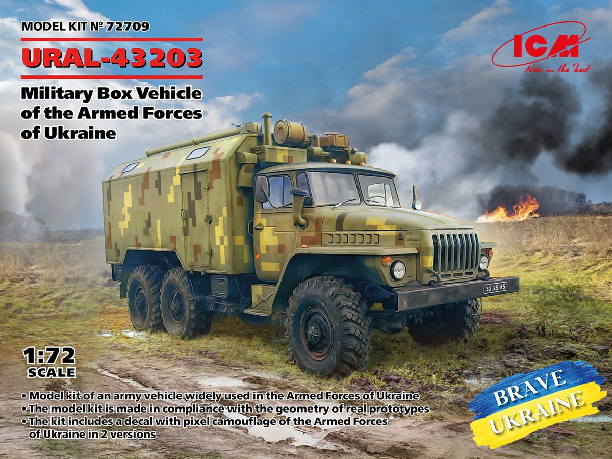 1/72 URAL-43203 Military Box Armed Forces Ukraine